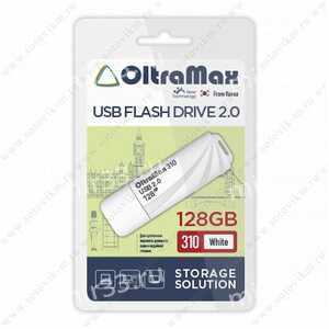 Флеш-накопитель 128Gb OltraMax 310, USB 2.0, пластик, белый