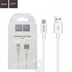 Кабель USB - микро USB HOCO X23 Skilled, 1.0м, круглый, 2.1A, силикон, цвет: белый