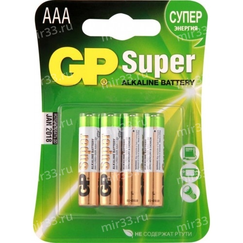 Батарейка AAA GP LR03-4BL Super Alkaline, 1.5В, (4/40/160)