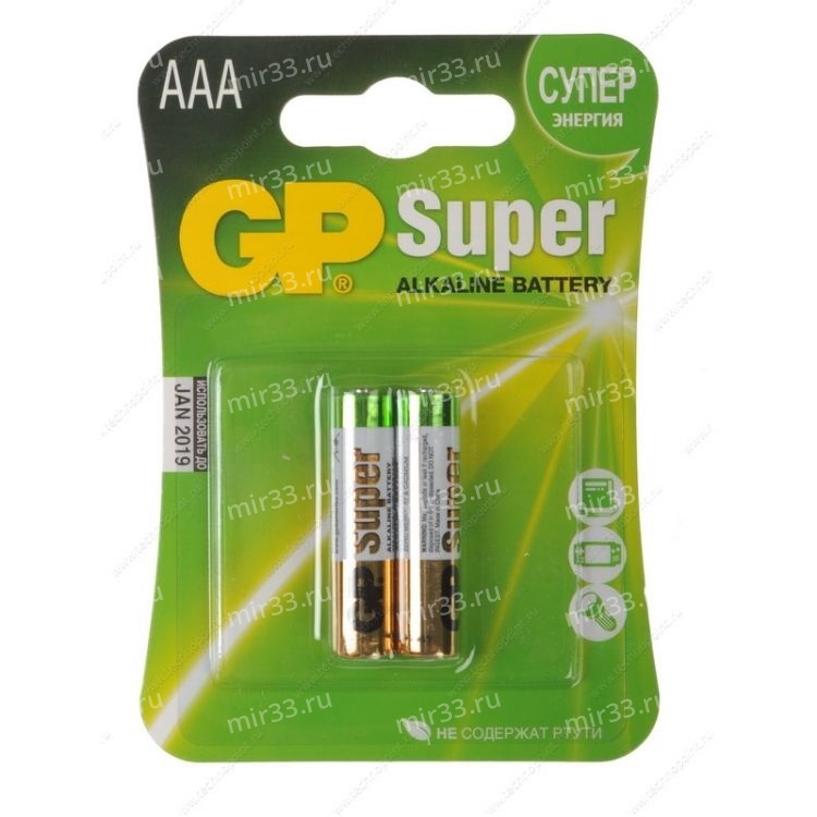 Батарейка AAA GP LR03-2BL Super Alkaline, 1.5B, (2/20/160), (арт.GP 24A-BC2)