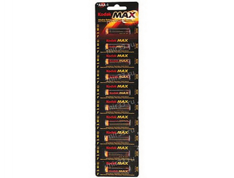 Батарейка AAA Kodak LR03-10BL Max, 1.5В, (10/100/1000)