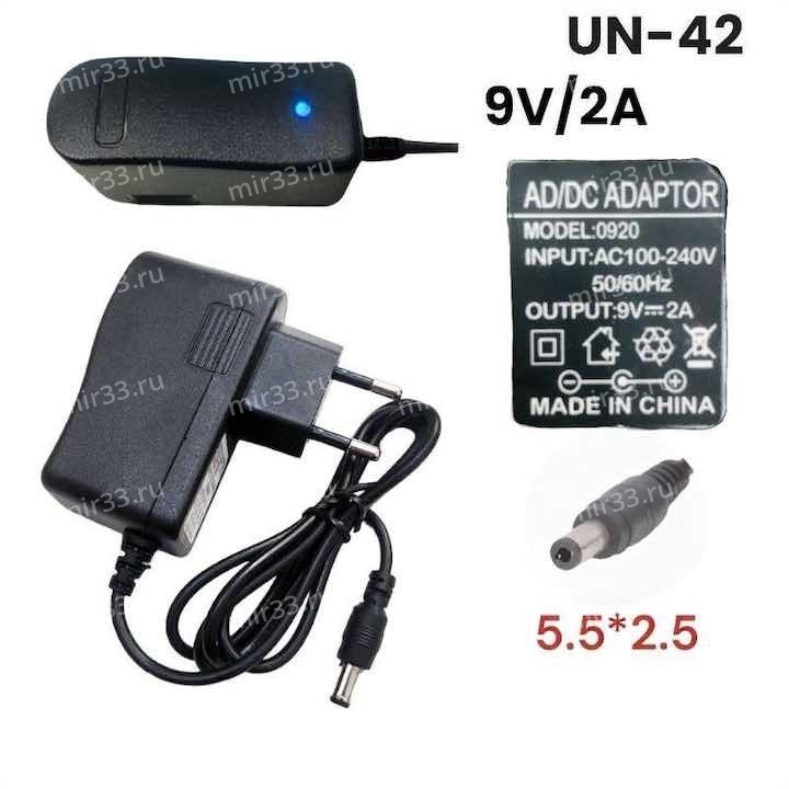 Сетевое зарядное устройство 9V  2A