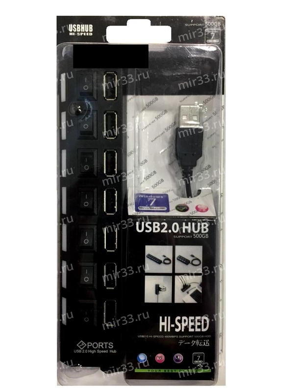 USB HUB 2.0  JC-701  7 портов с кнопкой вкл/выкл