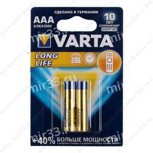 Батарейка AAA Varta LR03-2BL LongLife, 1.5В, (2/20/100)
