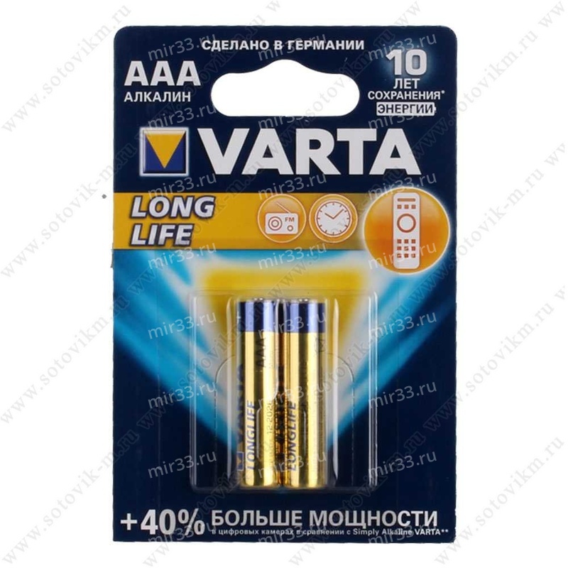 Батарейка AAA Varta LR03-2BL LongLife, 1.5В, (2/20/100)