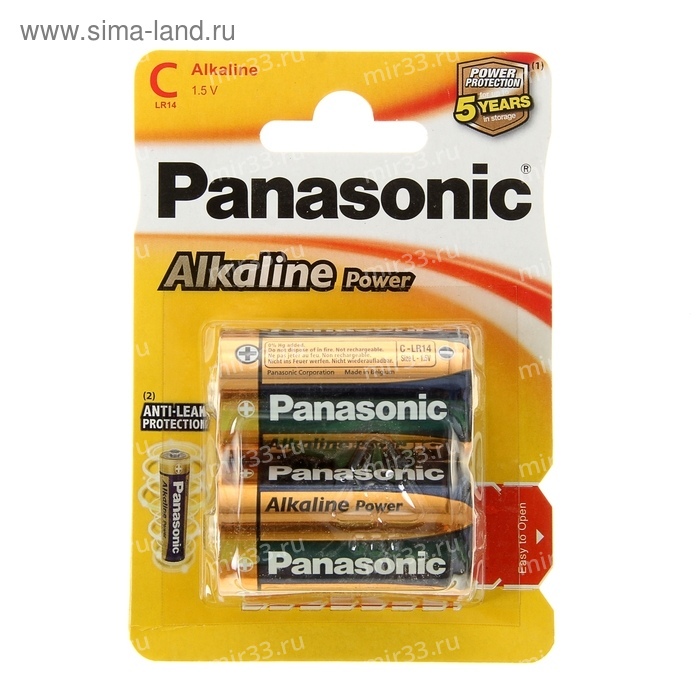 Panasonic Alkaline Power LR14APB/2BP LR14 BL2 (2/24/120)