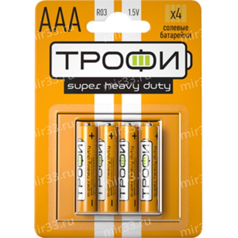 Батарейка AAA Трофи R03-4BL, (4/40/960)