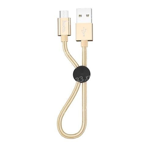 Кабель USB - микро USB HOCO X35 Premium, 0.25м, круглый, 2.4A, ткань, цвет: золотой