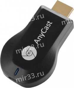 Переходник HDMI - Wifi AnyСast M2 (для передачи изображения с телефона на телевизор)
