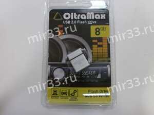Флеш-накопитель 8Gb OltraMax Drive 50 Mini, USB 2.0, пластик, белый