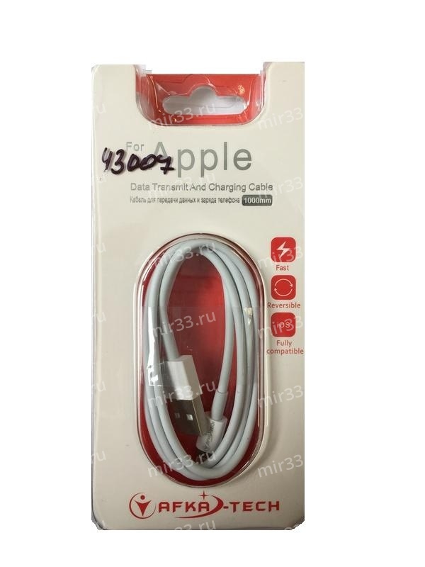 USB для iPhone 5/5S  (1.0м) AFKA 502 в блистере белый