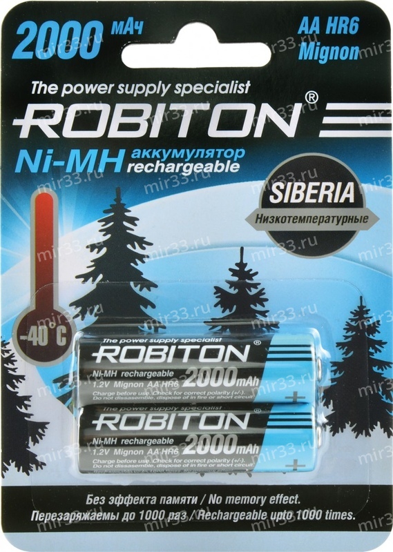 Аккумулятор ROBITON SIBERIA 2000MHAA-2 низкотемпературные BL2