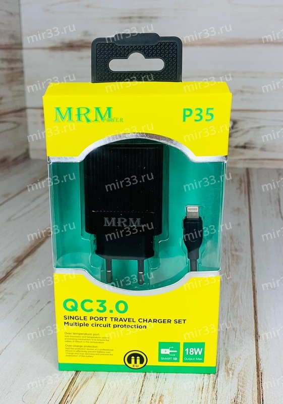 Сетевое зарядное устройство MRM P35 3.0А 1USB+lightning 1000mm