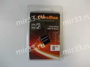 Флеш-накопитель 8Gb OltraMax Drive 50 Mini, USB 2.0, пластик, чёрный