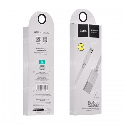 Кабель USB - микро USB HOCO X5 Bamboo, 1.0м, 2.1A, цвет: белый