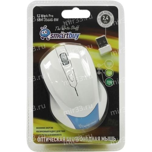 Мышь беспроводная SmartBuy, 356AG, 2000 DPI, оптическая, USB, 4 кнопки, цвет: белый, с голубой встав