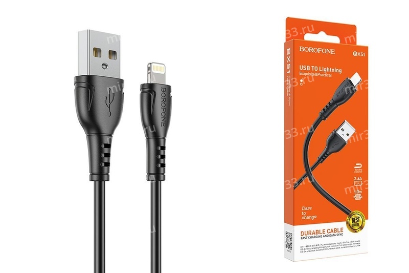 USB кабель Borofone BX51 для iPhone 5 цвет: чёрный