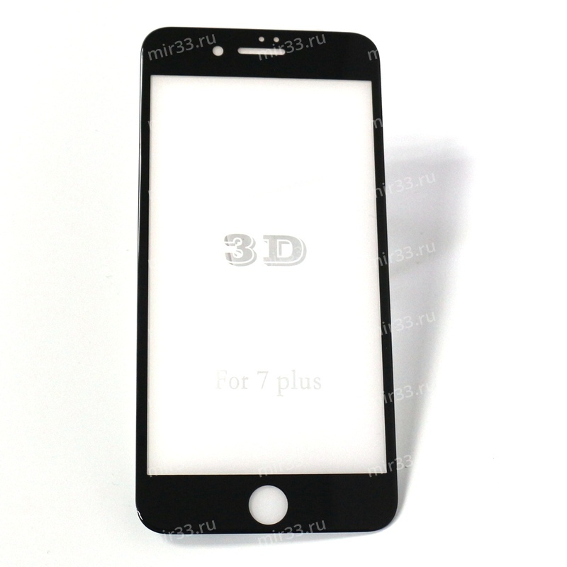 Стекло защитное для iPhone 7/8 Plus, цвет: чёрный в техпаке