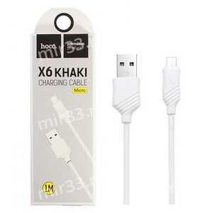 Кабель USB - микро USB HOCO X6 Khaki, 1.0м, круглый, 2.1A, силикон, цвет: белый
