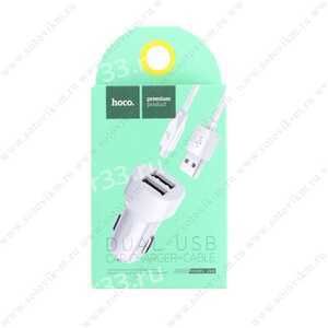 Блок питания автомобильный 2 USB HOCO, Z2A, пластик, с кабелем микро USB, цвет: белый