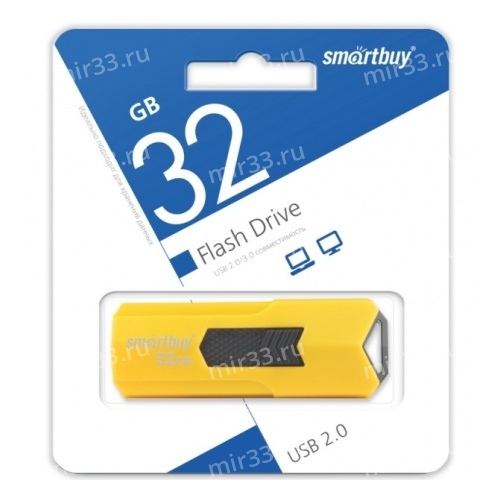 Флеш-накопитель 32Gb SmartBuy Stream, USB 2.0, пластик, жёлтый