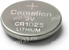 Батарейка Camelion CR1025-1BL, 3В, (1/10/1800)
