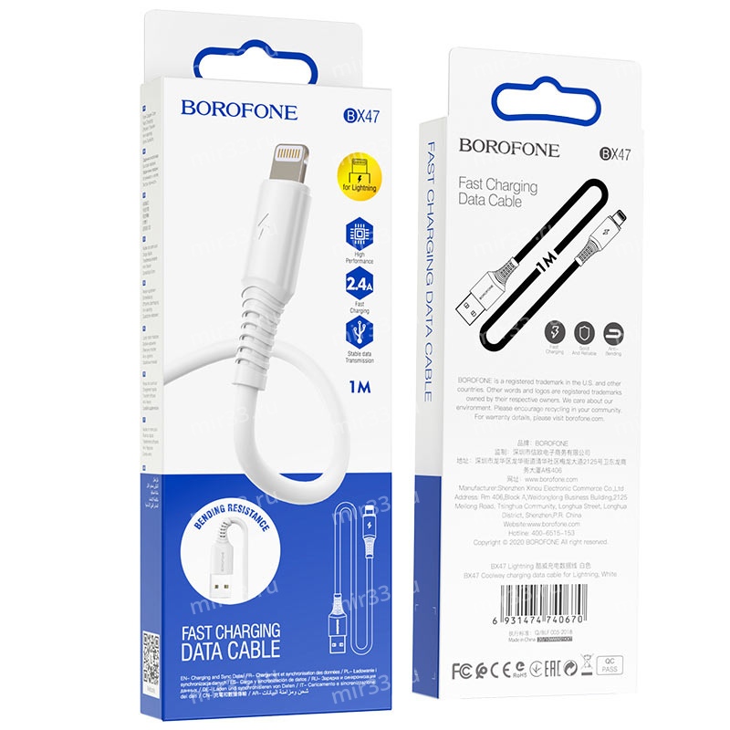 USB кабель Borofone BX47 для iPhone 5 цвет: белый
