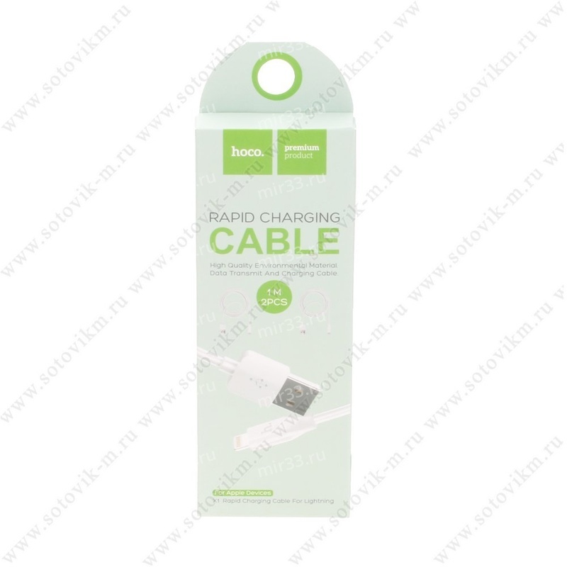 Кабель USB - 8 pin HOCO X1 Rapid, 1.0м, круглый, 2.1A, силикон, цвет: белый, (2шт.)