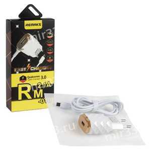 Сетевое зарядное устройство Remax RM-010 2.1 A Micro