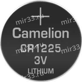 Батарейка Camelion CR1225-1BL, 3В, Li, (1/10/1800)