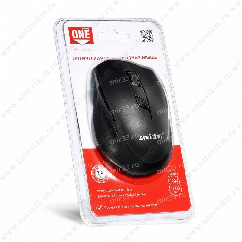 Мышь беспроводная SmartBuy, 602AG, 1600 DPI, оптическая, USB, 6 кнопок, цвет: чёрный