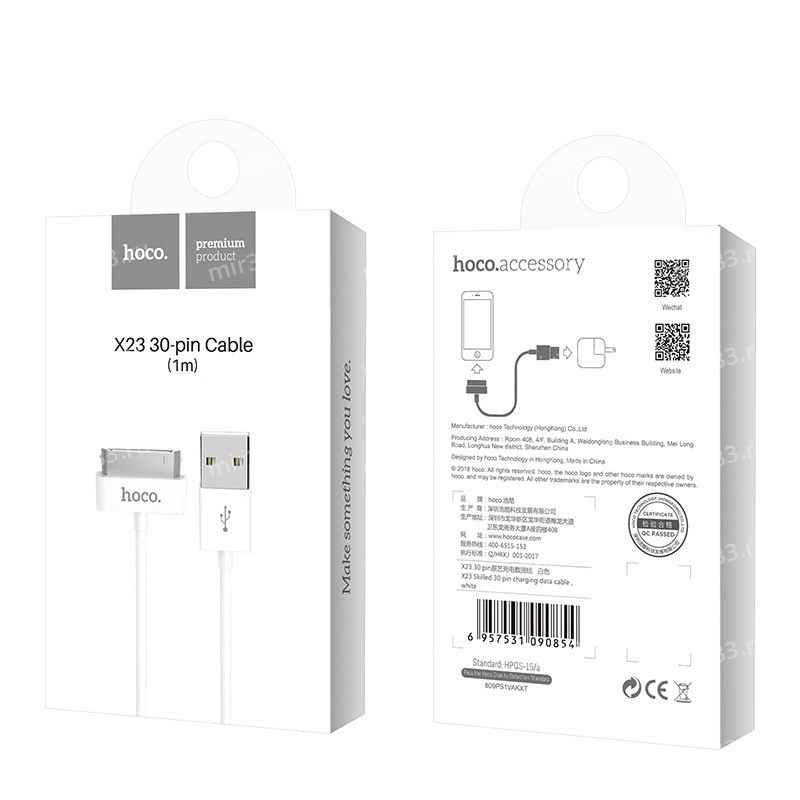 Кабель USB Hoco X23 30-pin Skilled 1м White