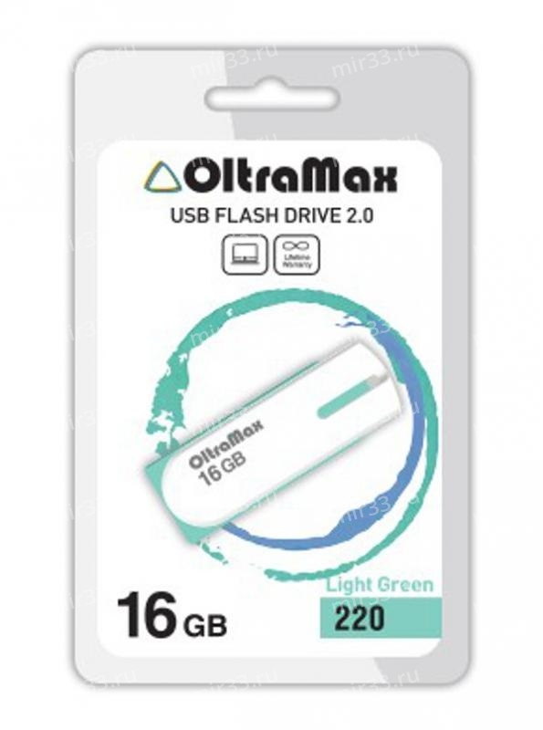 Флеш-накопитель 16Gb OltraMax 220, USB 2.0, пластик, салатовый
