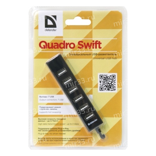 USB-концентратор Defender, Quadro Swift, 7 гнезд, 1 USB выход, цвет: чёрный