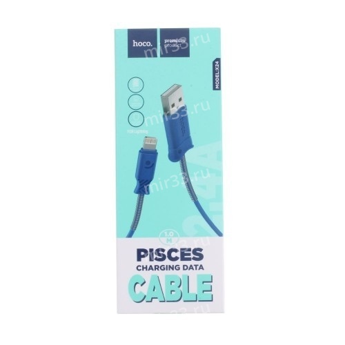 Кабель USB - 8 pin HOCO X24 Pisces, 1.0м, круглый, 2.1A, силикон, цвет: синий