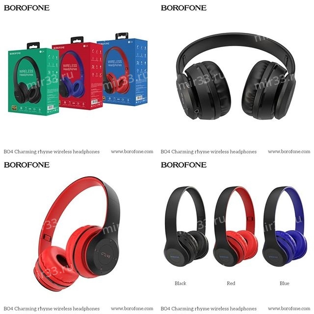 Наушники полноразмерные Borofone BO4, Charming rhyme, Bluetooth, цвет: красный