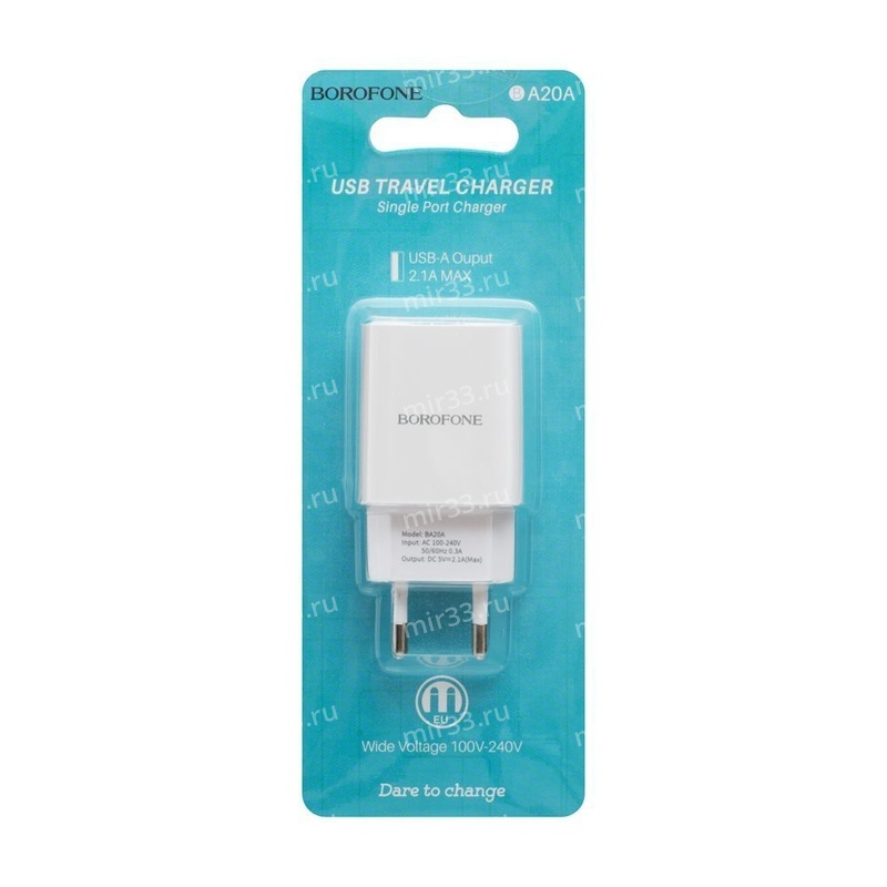 Блок питания сетевой 1 USB Borofone, BA-20A, 2,1 А, цвет: белый