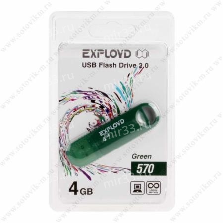 Флеш-накопитель 4Gb Exployd 570, USB 2.0, пластик, зелёный
