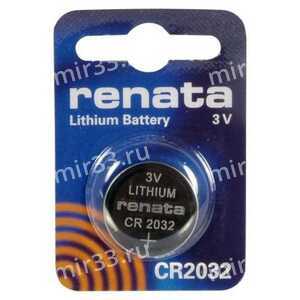 Батарейка Renata CR2032-1BL Professional Electronics (Lithium), 3В, (1/10/300), (арт.C0042524)