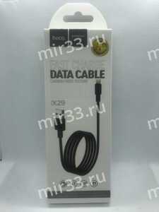 Кабель USB - 8 pin HOCO X29 Superior, 1.0м, круглый, 2.0A, силикон, цвет: чёрный