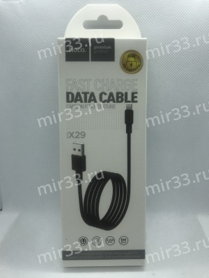 Кабель USB - 8 pin HOCO X29 Superior, 1.0м, круглый, 2.0A, силикон, цвет: чёрный