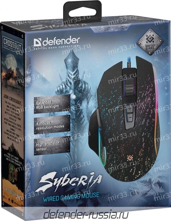 Мышь проводная Defender, GM-680L, Syberia, 3200 DPI, оптическая, USB, 7 кнопок, цвет: чёрный