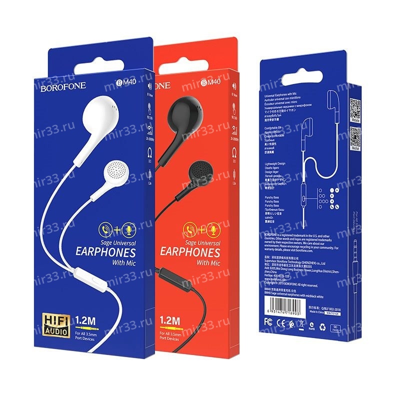 Наушники Borofone BM40, микрофон, кабель 1.2м, цвет: чёрный