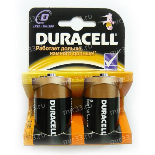 Батарейка D Duracell LR20P-2BL, 1.5B, (2/20/3300), (арт.Б0014055)