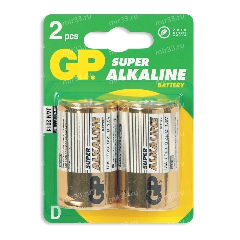 Батарейка D GP LR20P-2BL Super Alkaline, 1.5B, (2/20/160), (арт.GP 13A-BL2  20/160)