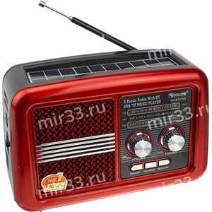 Радиоприемник  RX-BT-978S цвет: красный