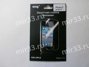 Плёнка защитная Ainy для Apple iPhone 5/5S/5С (глянцевая)