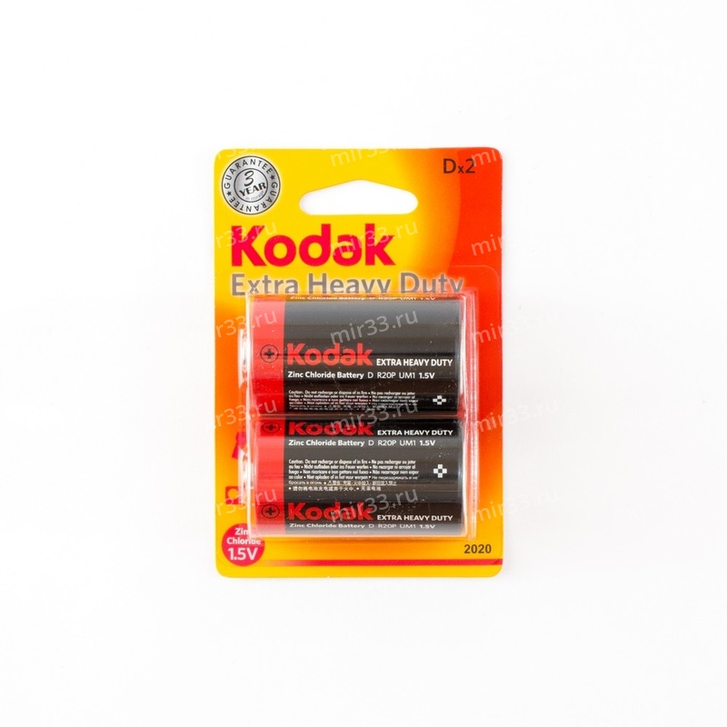 Батарейка D Kodak R20-2BL Heavy Duty, 1.5В, (2/24/120)