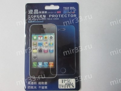 Защитная пленка 2-х сторонняя anti-fingerpoint (олеофобная) для Iphone 5