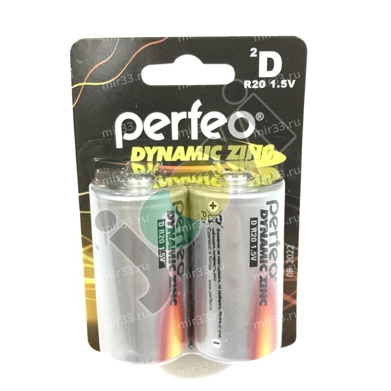 Батарейка D Perfeo R20-2BL Dynamic Zinc, 1.5В, (2/20/120)
